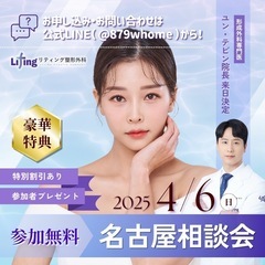 ＼🎁参加者全員プレゼントあり！🎁／  韓国最大級のリフティング専...