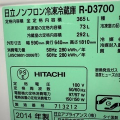 ★生活応援特価★状態良★国内メーカー★大容量365L スリムサイズ！状態良！の画像