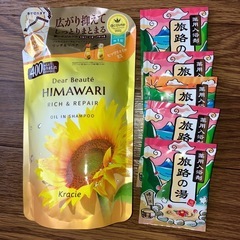 ディアボーテオイルインシャンプー詰め替え用
