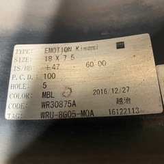 エモーション極　プリウスレガシーの画像