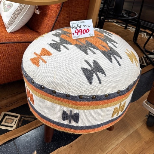 モデルルーム展示品 ネイティブ柄 スツール チェア シンプル おしゃれ インテリア