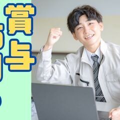 土日祝休み！残業月5h程度！未経験OK！家族サービス！/管理事務の画像