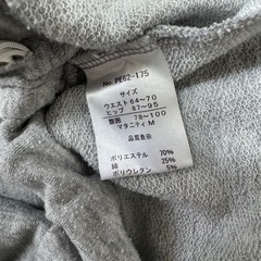 マタニティ　薄手長袖パジャマセットの画像