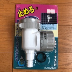 バスぴたり2