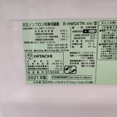 【愛品倶楽部柏店】 日立 HITACHI 2021年製 470L 5ドア 冷凍冷蔵庫 R-HWS47N 右開きの画像