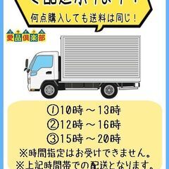 【愛品倶楽部柏店】 日立 HITACHI 2021年製 470L 5ドア 冷凍冷蔵庫 R-HWS47N 右開きの画像