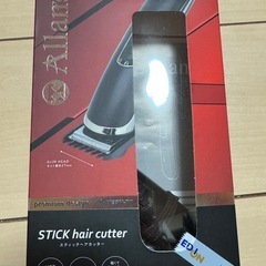 ヘアカッターの画像