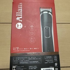 ヘアカッターの画像