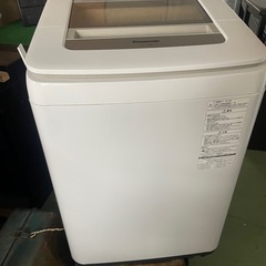 ● 洗濯機　Panasonic 8キロ用　大家族もOK 　