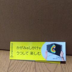 ふしぎなにじ　絵本の画像