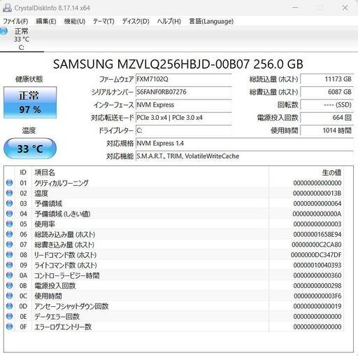 【ネット決済・配送可】VAIO Pro　PK ノートPC i5 11世代 332