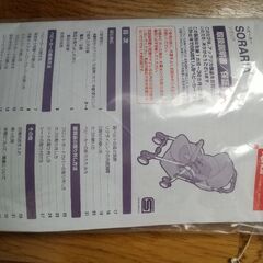 アップリカ ベビーカーの画像