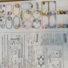 スヌーピー 写真アルバムの画像