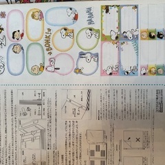 スヌーピー 写真アルバムの画像