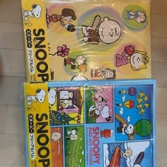 スヌーピー 写真アルバム