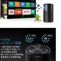 小型モバイルプロジェクターの画像