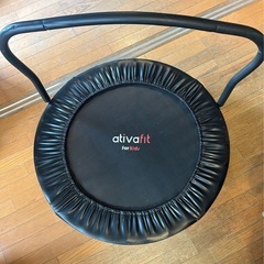 ATIVAFIT トランポリン 折りたたみ式 補助手すり付き ブラック