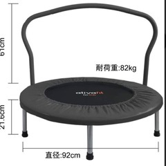 ATIVAFIT トランポリン 折りたたみ式 補助手すり付き ブラックの画像