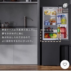 冷蔵庫