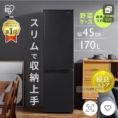 冷蔵庫の画像