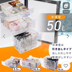 冷蔵庫の画像