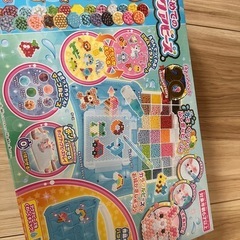 アクアビーズ　入れ物の画像
