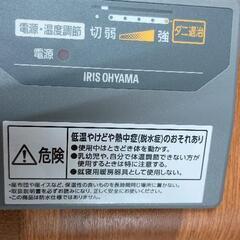0401-050 ホットカーペットの画像