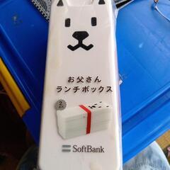 ランチボックス