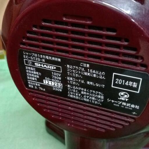 0401-162 SHARP EC-ST20 サイクロン式 掃除機 スティック