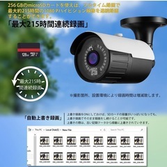 新品未使用　車泥棒　米泥棒　防犯カメラ　ハイスペックの画像