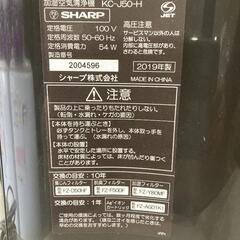 シャープ　加湿空気清浄機　の画像