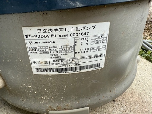 決まりました