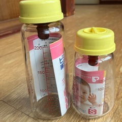 【未使用やけど劣化あり】ピジョン　哺乳瓶