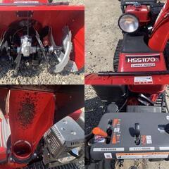 札幌発☆　ホンダ　除雪機　HSS1170n　クロスオーガ　2024年購入　引き取り限定の画像