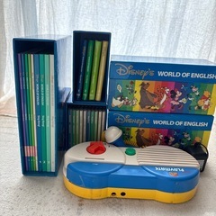 ディズニー英語