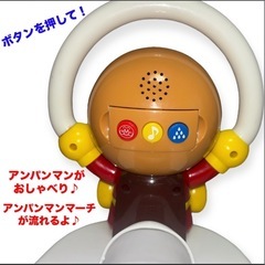 アンパンマン❤おまる おしゃべり・メロディー付き　幼児用補助便座　トイレトレーニングの画像
