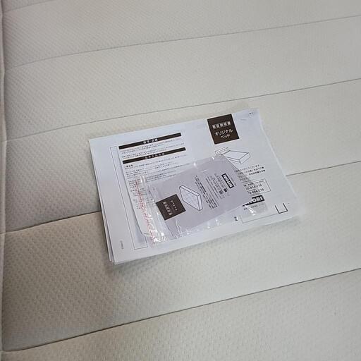 ニトリNスリープ アイアン木製ベット 滑り止め金具セット