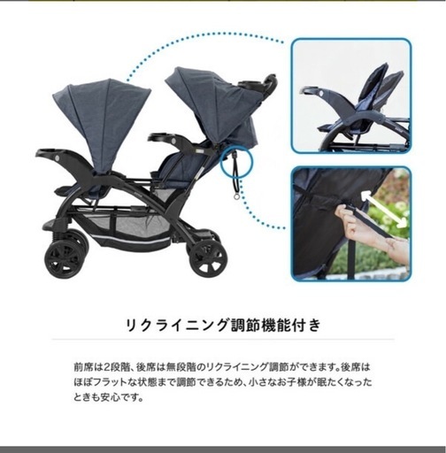二人乗りベビーカー\n
