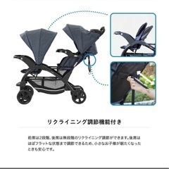 二人乗りベビーカー

