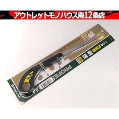 保管・未使用品 新潟精機 挽廻鋸 剣匠 120㎜ プロ用 K-1...