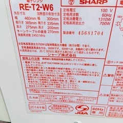 SHARPシャープ電子レンジREｰT2ｰW6 60Hz専用の画像