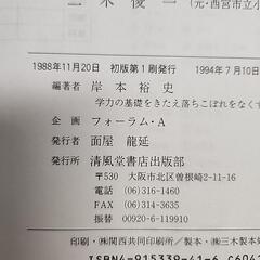 小学5年生算数習熟プリントの画像