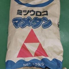 (未使用)ミツウロコ 豆炭 12kg