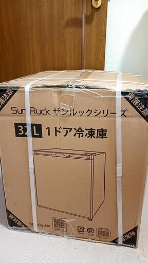 Sun Ruck 32L 1ドア 冷凍庫 SR-F3202W