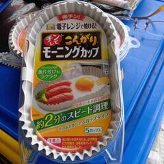 電子レンジ用　発熱調理カップ
