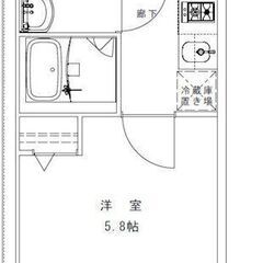 ❤️‍🩹敷金なし・礼金なし・ネット使用料なし・仲介手数料なし❤️...