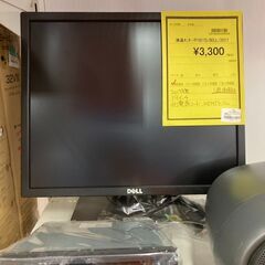 ★ジモティー割あり★DELL/液晶ﾓﾆﾀ-/2017/クリ-ニン...