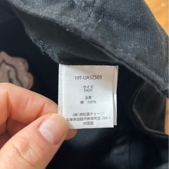 ベビーキャップ54㎝の画像