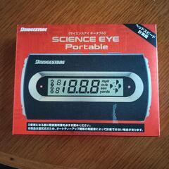ブリヂストン ヘッドスピード測定器 