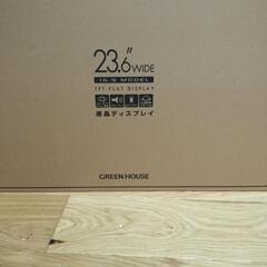 液晶ディスプレイ23.6　故障品の画像